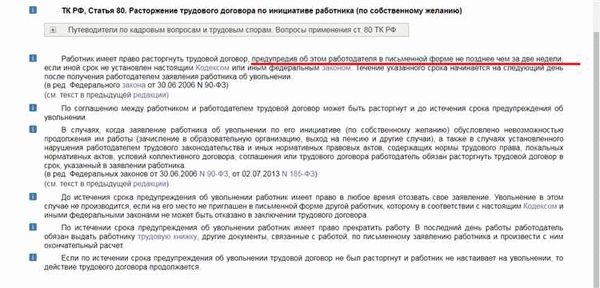 Как получить необходимую помощь