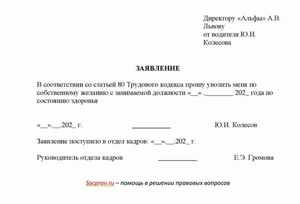 Будьте в курсе своих прав!