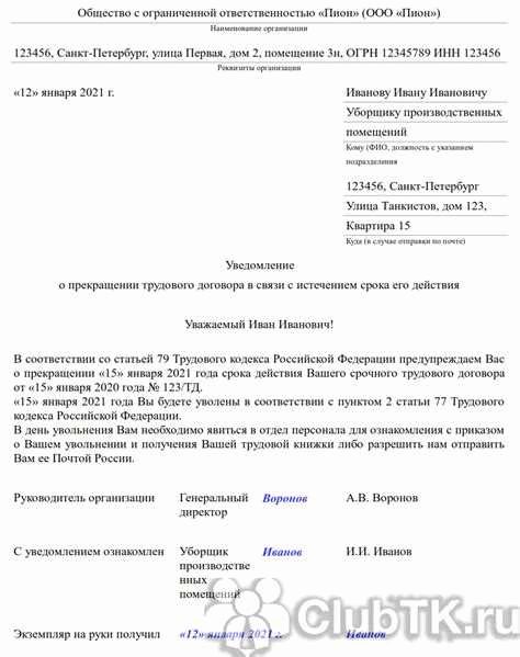 Может ли работодатель отказать в увольнении и по каким причинам
