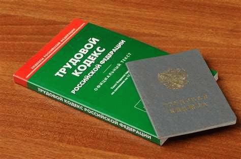 Что делать, если потеряли трудовую книжку работодателя