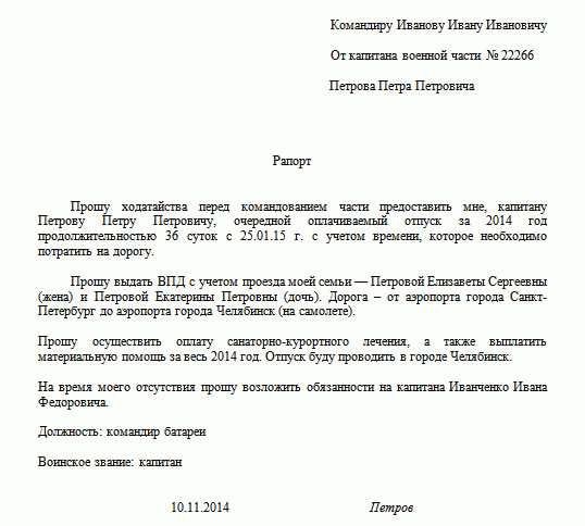 Практические советы и сложные ситуации