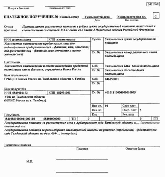 Как оценить моральный ущерб по закону?