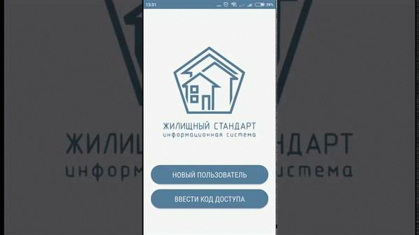 Какие расчеты выплачиваются в качестве компенсации за отопление?