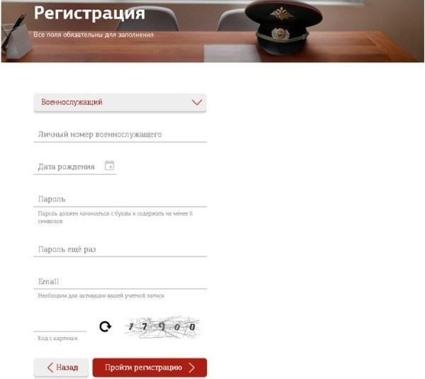 Где найти квитанцию о зарплате военнослужащего на портале ERC