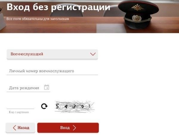 Какие данные и как долго хранятся в системе ERC