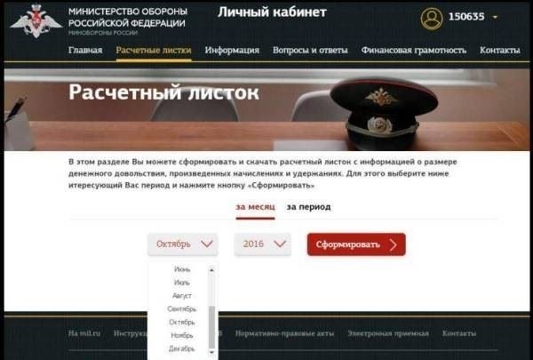Шаги по восстановлению доступа к вашей учетной записи ERC при неудачном входе в систему