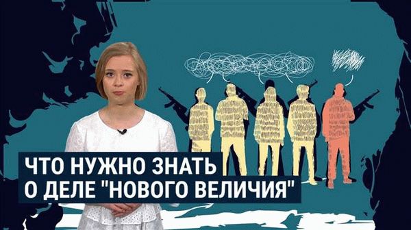 Примеры наказаний