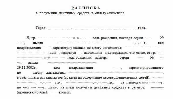 Чем отличается расписка от алиментного соглашения?