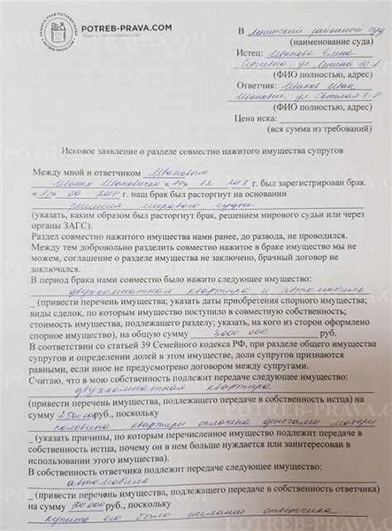 Инструкция и правила