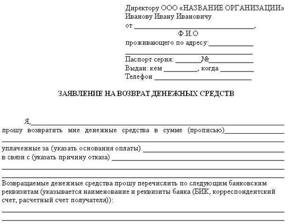 Договор займа