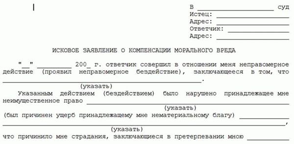 Что делать, если вас избили