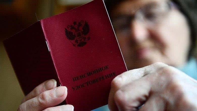 Распространенные ошибки, которых следует избегать при подаче заявления о выходе на пенсию