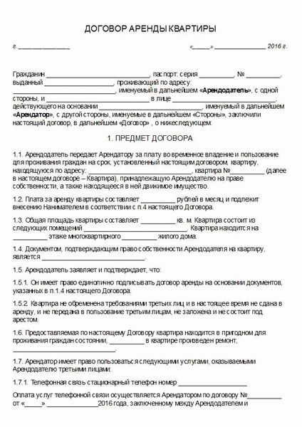 В каких случаях действие может перейти в суд?