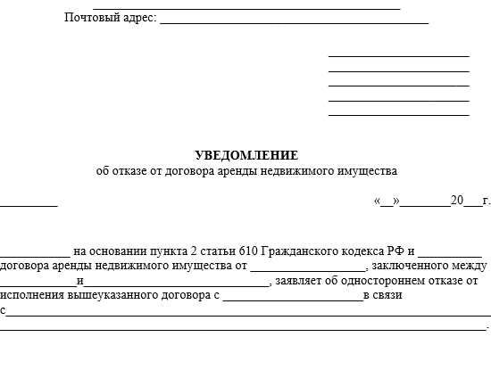 Кого нельзя выселить после прекращения сделки?