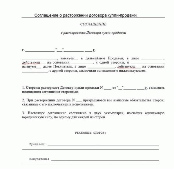 Возможность вернуть авто продавцу на практике