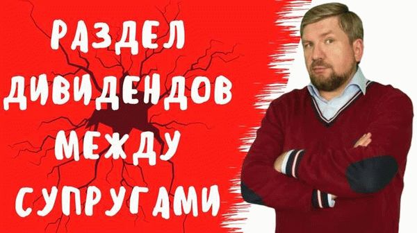Наследование по закону