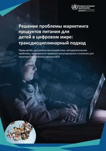 Какие персональные данные подпадают под статью 137 УК РФ