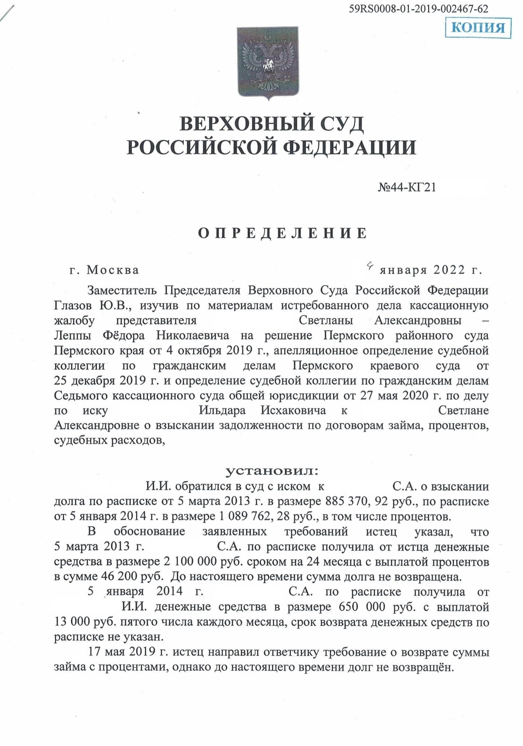 Разъяснение Верховного суда о подаче иска в соответствующий суд