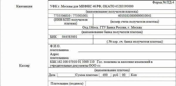 Как исправить ошибку в расчете суммы государственной пошлины