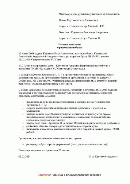 Рассмотрение дела по существу