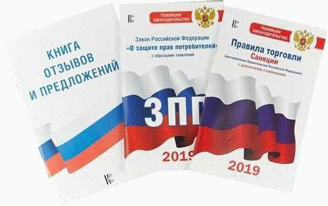 Возврат товара при соблюдении всех условий