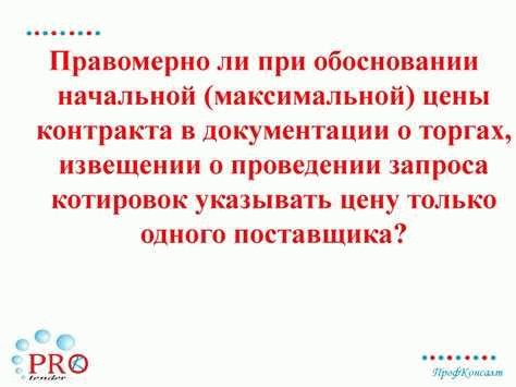 Первые шаги по написанию разъяснительных писем