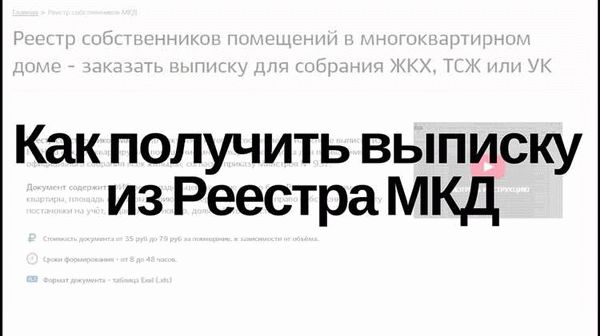Почему это важно?