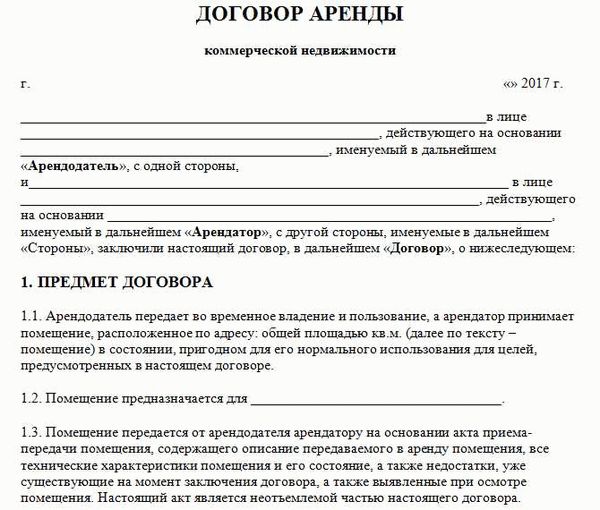  Что это такое? 