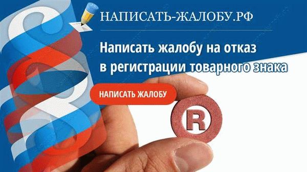 Своевременное продление срока действия товарного знака