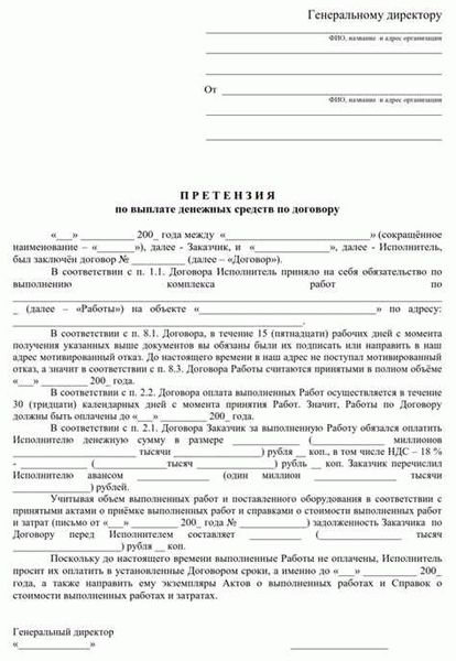 Как отправить акт рекламации на запчасти или неисправное оборудование