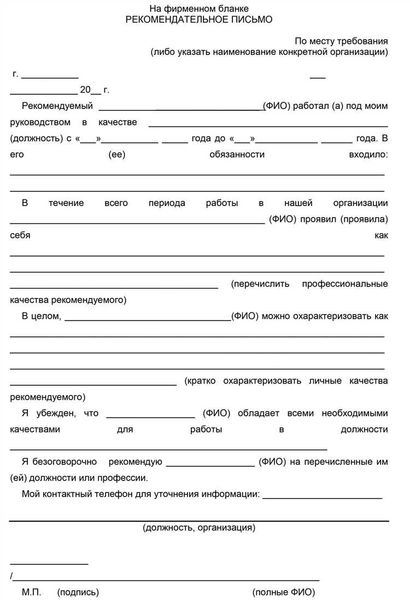 Степень влияния и необходимости