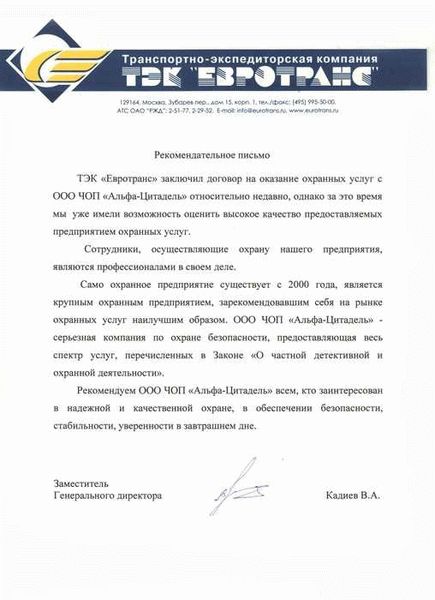 Образец в 2026 году