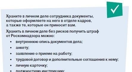 Рекомендации по ведению дел, когда физическое лицо недоступно