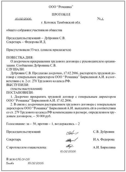 Составление решения «на пальцах»