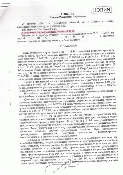 Судебное разрешение: способы взыскания стоимости неотделимых улучшений