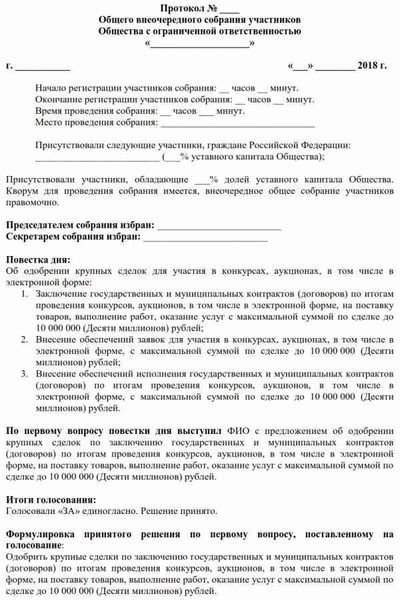 Считается ли СНТ оператором персональных данных
