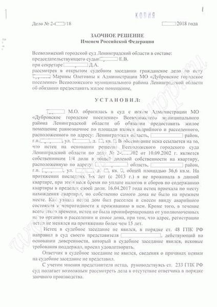 1. Какие сроки исковой давности?