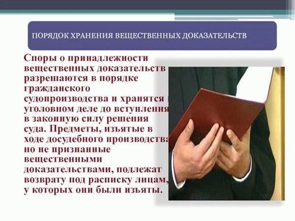 Роль документальных доказательств в установлении наследственных прав
