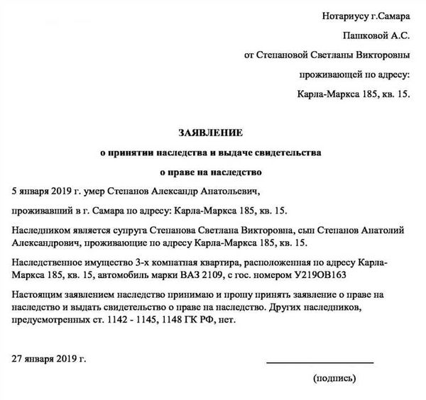 Поиск должника по алиментам