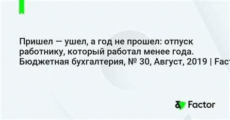 Права и возможности