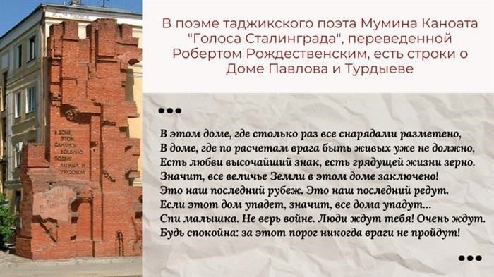 Героизм и братство: как жители города внесли свой вклад в победу