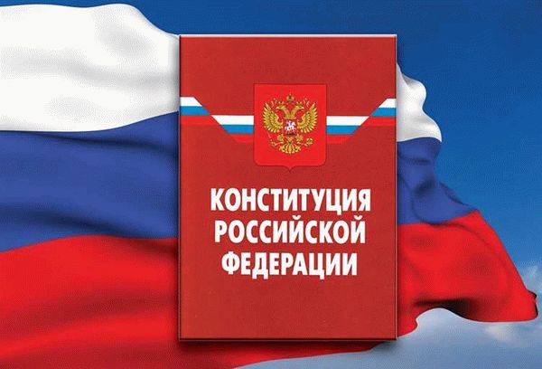 Закон о продаже доли в недвижимости