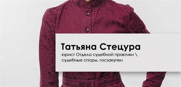 Стоимость услуг Адвокатов в Курске