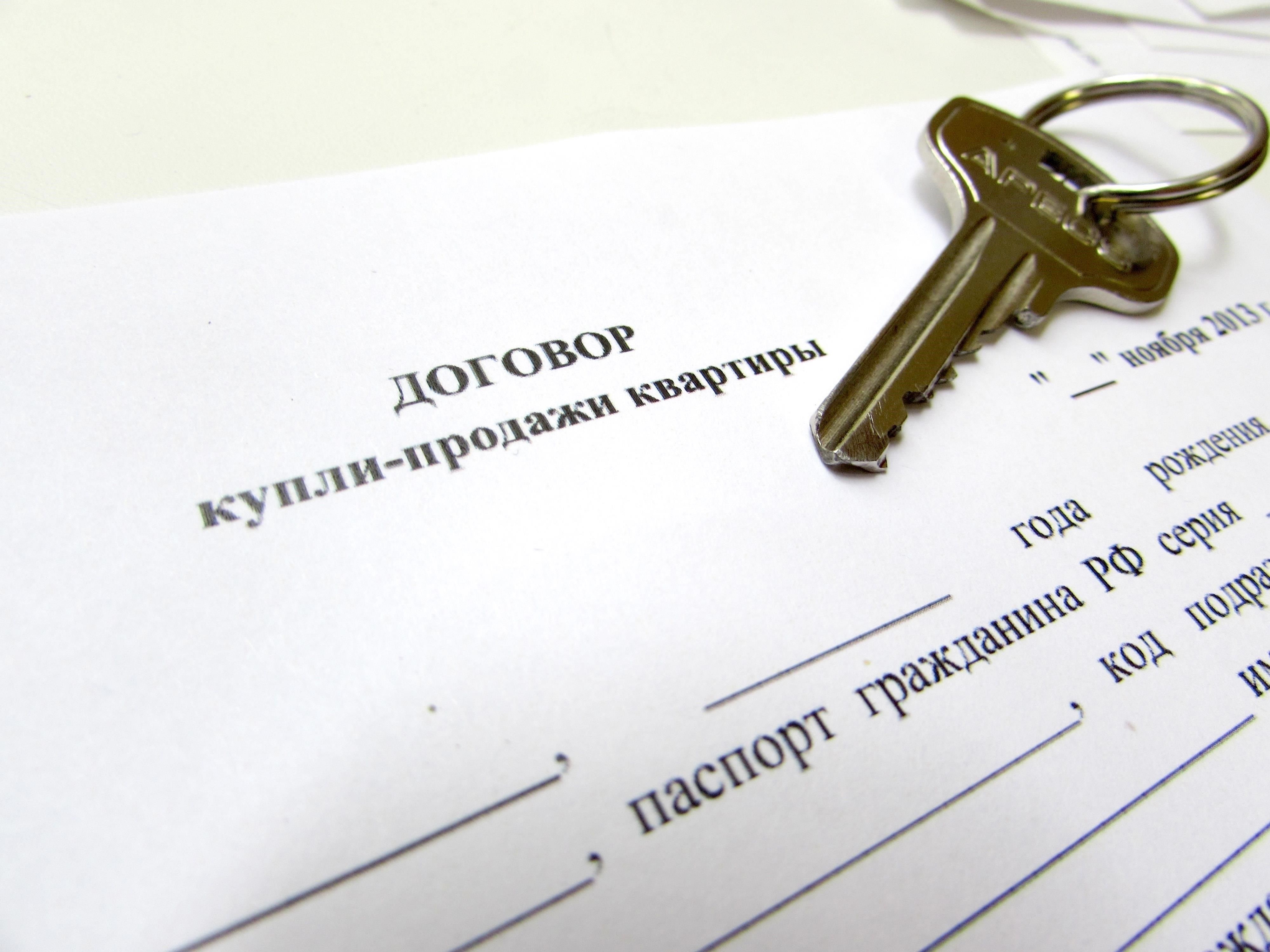 Шаг 1: Подготовьте необходимые документы
