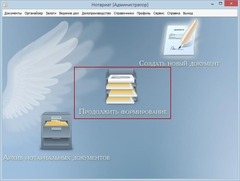 Шаг 2: Составление документа
