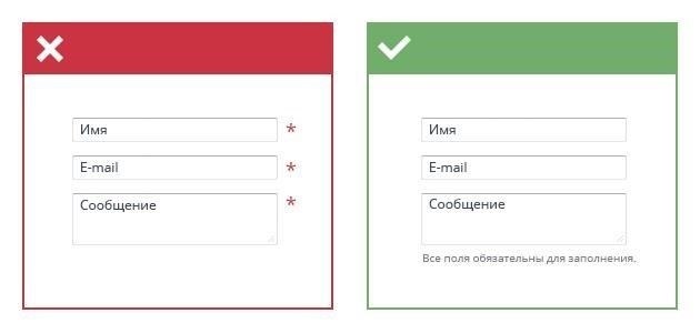 Шаг 4: Точно заполните форму онлайн-заявки