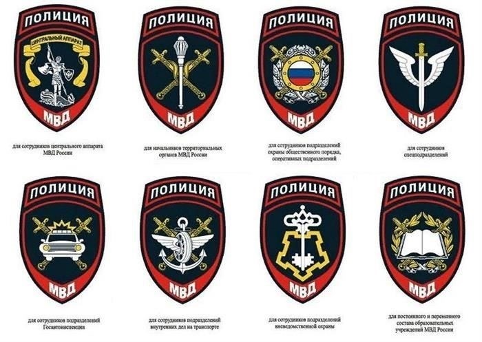 Как правильно прикрепить нашивку к униформе