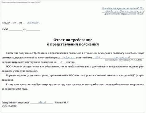 Срок давности по несданным декларациям