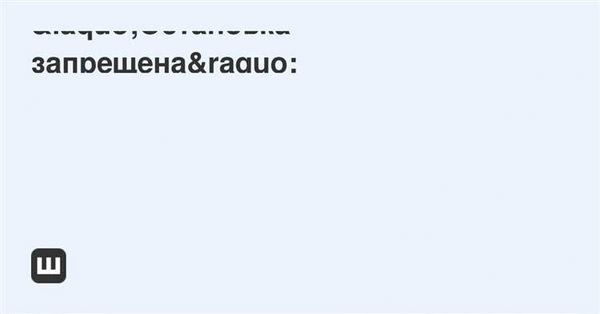 Проверка и оплата штрафов ГИБДД Скидка 50%
