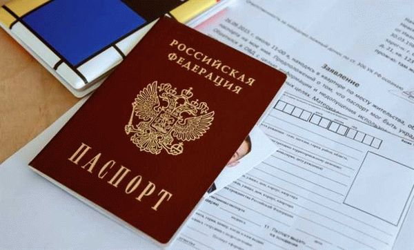 Места оплаты штрафа за просрочку паспорта